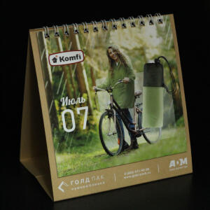 Календарь перекидной настольный