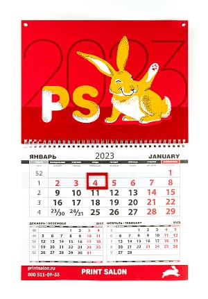 Квартальный моно календарь