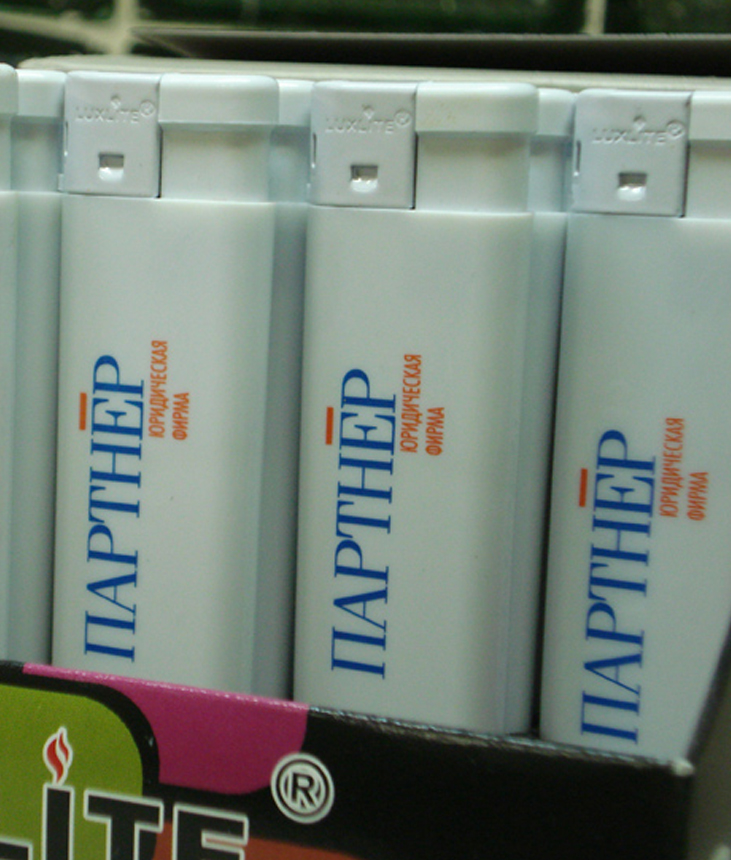 зажигалки с логотипом