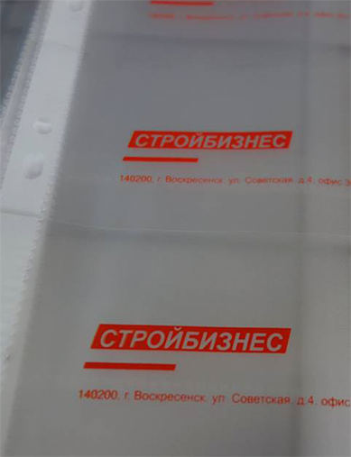 папки-уголки с печатью