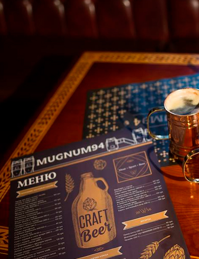 Винная карта с ламинацией