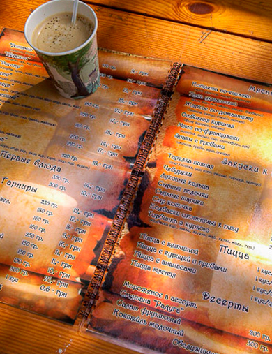 Меню на пружине с ламинацией