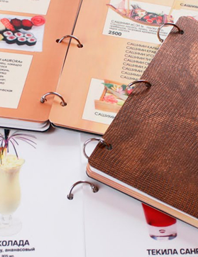 Меню пластиковые на кольцах