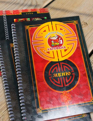 Меню пластиковое с полноцветной печатью