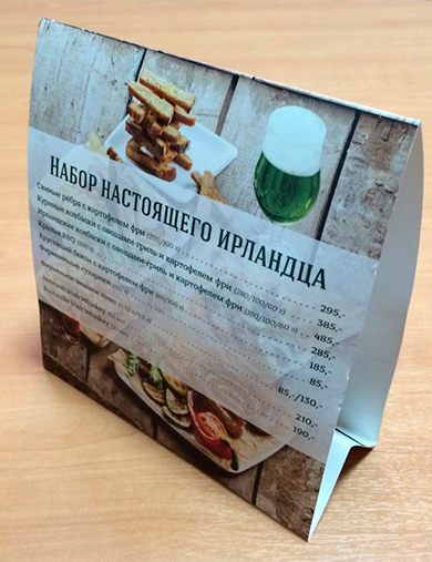 Картонный тейбл-тент