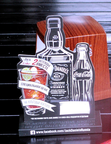 Тейбл-тент с фигурной вырубкой