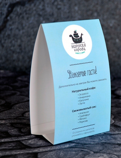 Бумажный тейбл-тент