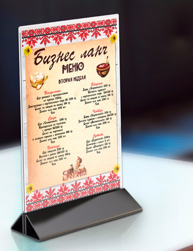 Тейбл-тент на пластиковой подставке