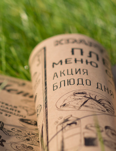 Плейсмет с блюдом дня