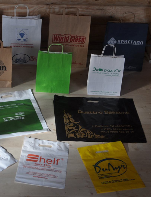 корпоративные пакеты пвд и бумажные пакеты