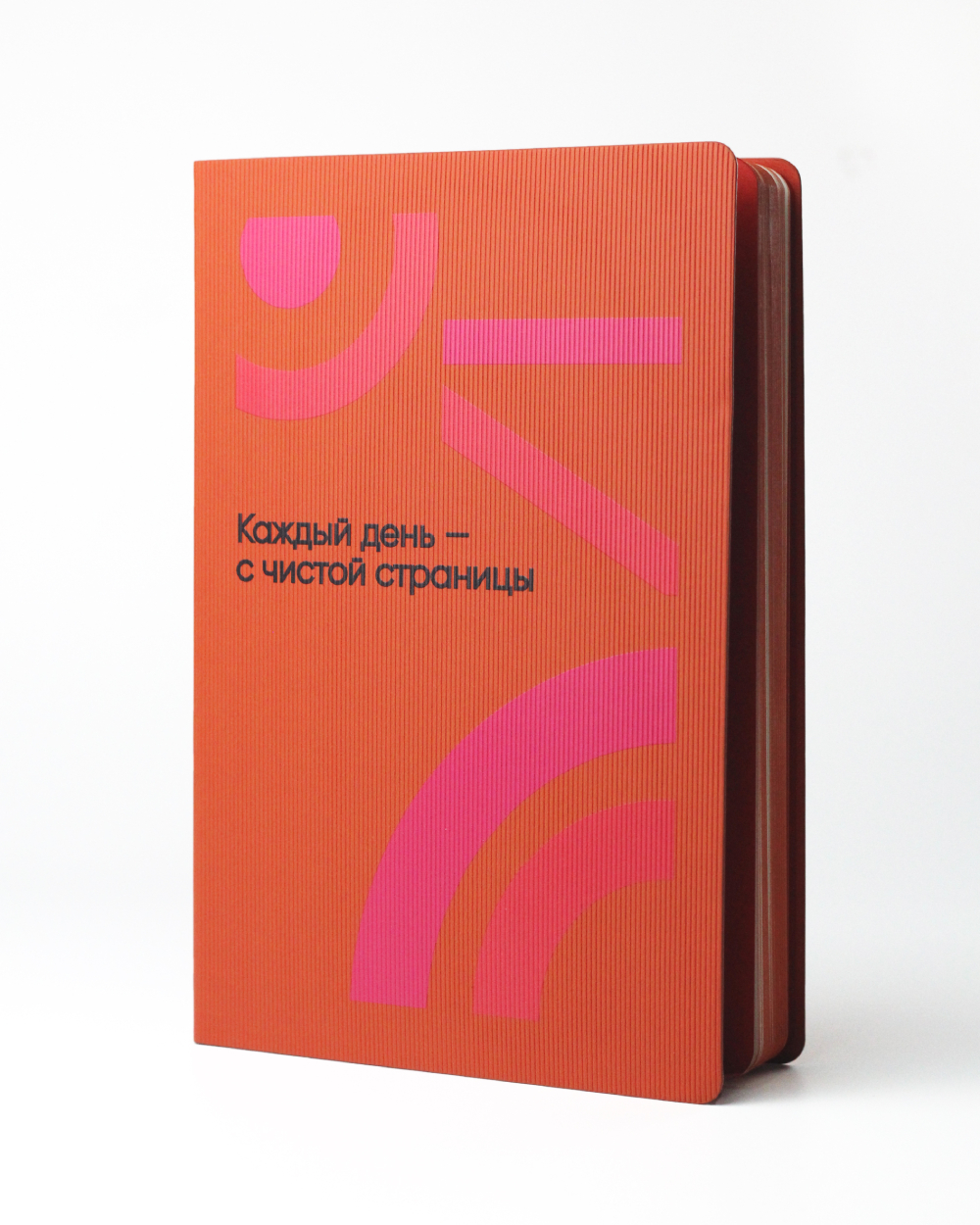 уф-печать на ежедневниках