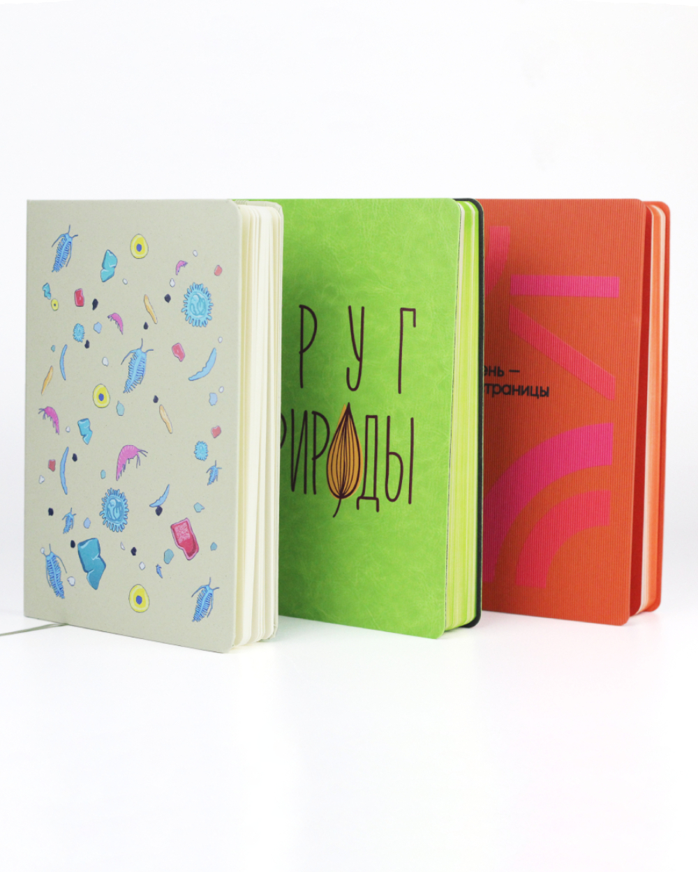 Ежедневники с уф-печатью