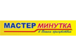 Компания «Мастер Минутка»