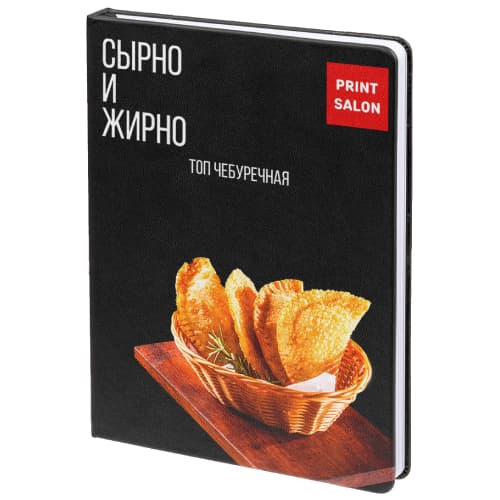 Превью ежедневника