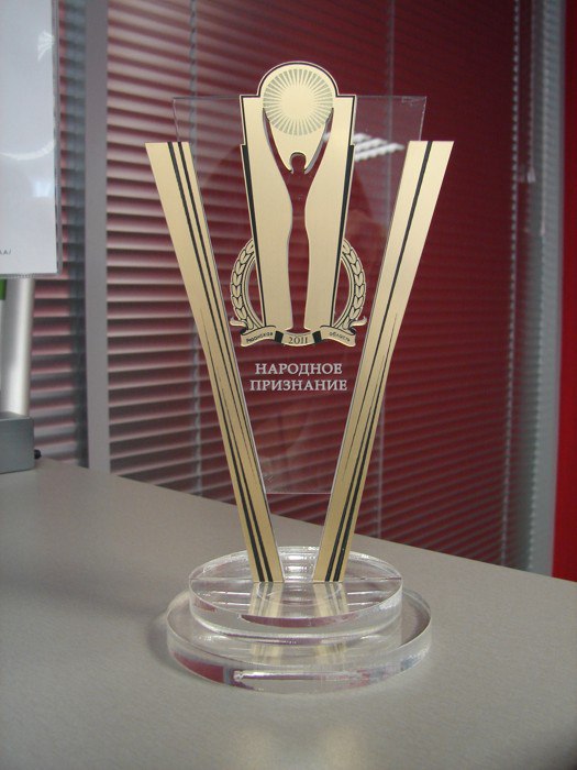 Наградная продукция