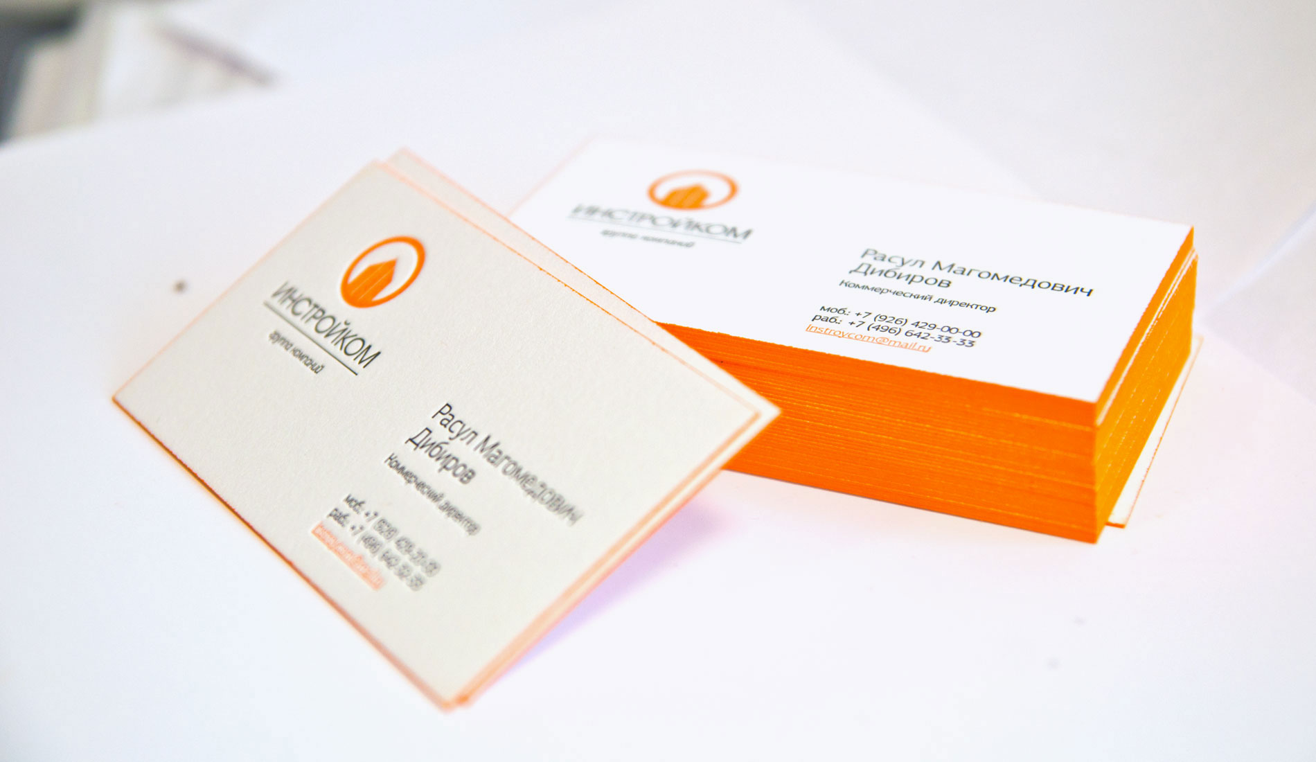 Деловая полиграфия