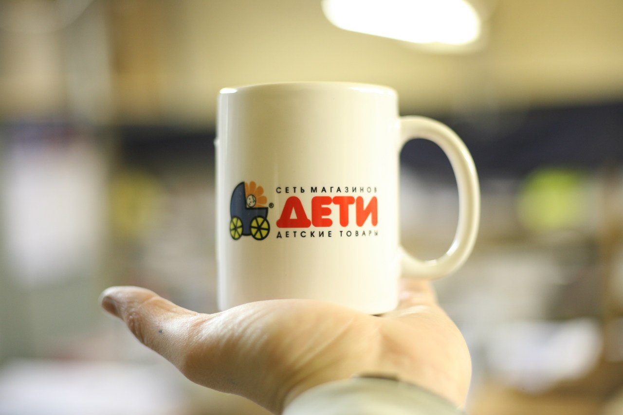 Кружки с логотипом