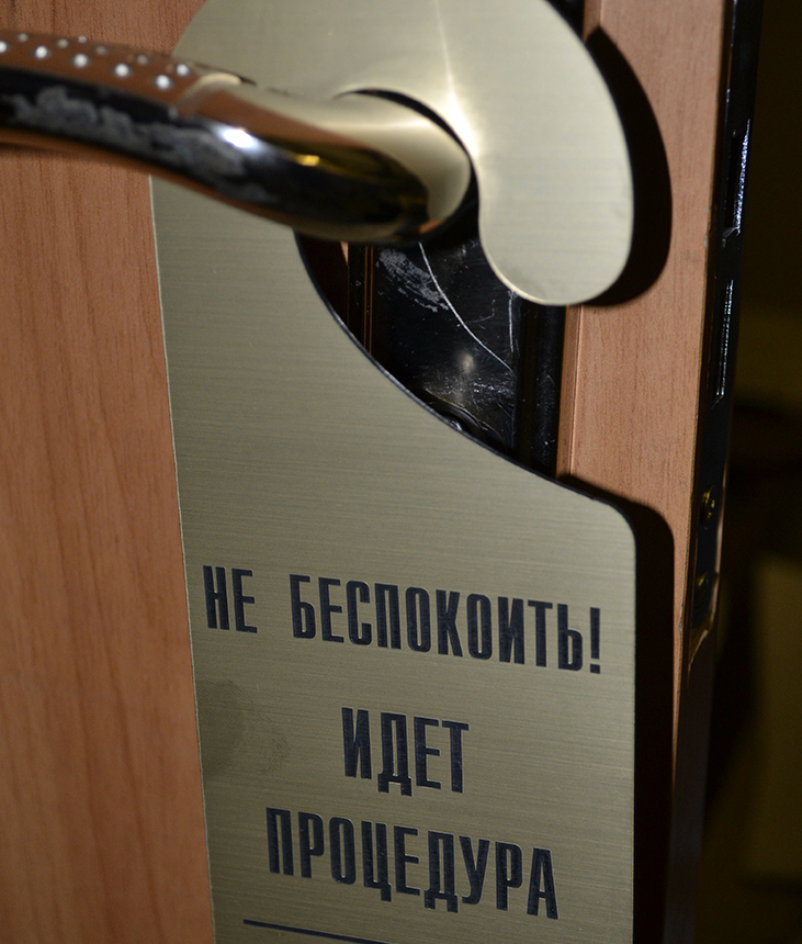 Таблички офисные