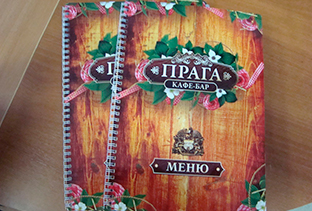 Меню с ламинацией ( матовая и глянцевая )