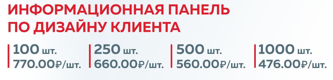 прайс на изготовление защитных экранов прайс на изготовление защитных экранов